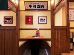 -町町烧肉屋(振华广场店)
