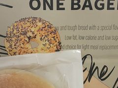 -One Bagel·一个贝果(凯德mall大峡谷店)