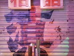 -水巷子·巴掌腰片重庆火锅(云纺店)