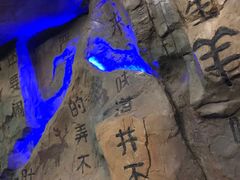 -很久以前羊肉串(清河店)