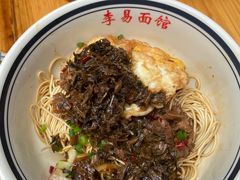 -李易面馆(树木岭店)