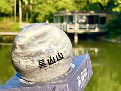 -吴山山·椰子酸奶(天河南店)