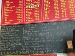 -鲤.金记沙茶面(总店)