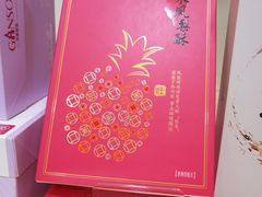 -GANSO元祖食品(金菊路店)