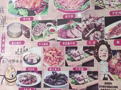 -沽源味道蒙餐莜面家常菜