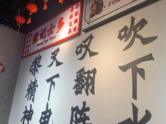 -沙胆彪炭炉牛杂煲(成都玉林店)