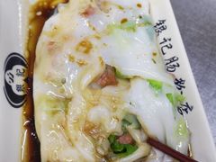 叉烧肠-银记肠粉店(北京路店)