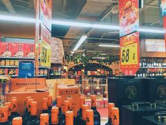 -大润发(八仙城店)