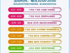 -凯德广场(西城店)