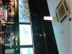 -古代饭堂(冠亚店)
