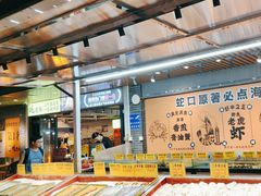 -蚝老板海鲜烧烤大排档(码头店)