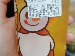 -蜜雪冰城(大明湖菜市新村店)