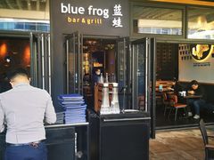 门面-bluefrog蓝蛙(皇庭广场店)