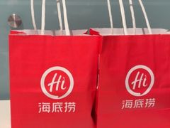 -海底捞火锅(威高广场店)