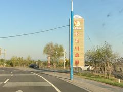 -敕勒川草原