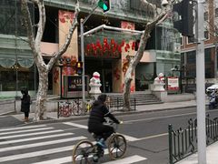 -上海徐家汇天平宾馆