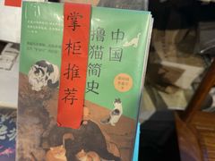 -正阳书局(西四南大街店)