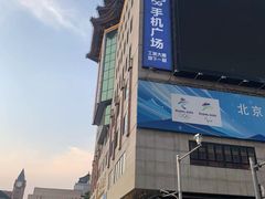 -麦当劳(新王府井店)