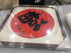 -宸宸画框裱画配框工厂店(莘庄店)