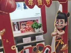 -万达广场(济南高新店)