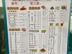 -熊在烤肉烧烤店(林荫店)