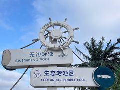 -碧海银沙景区