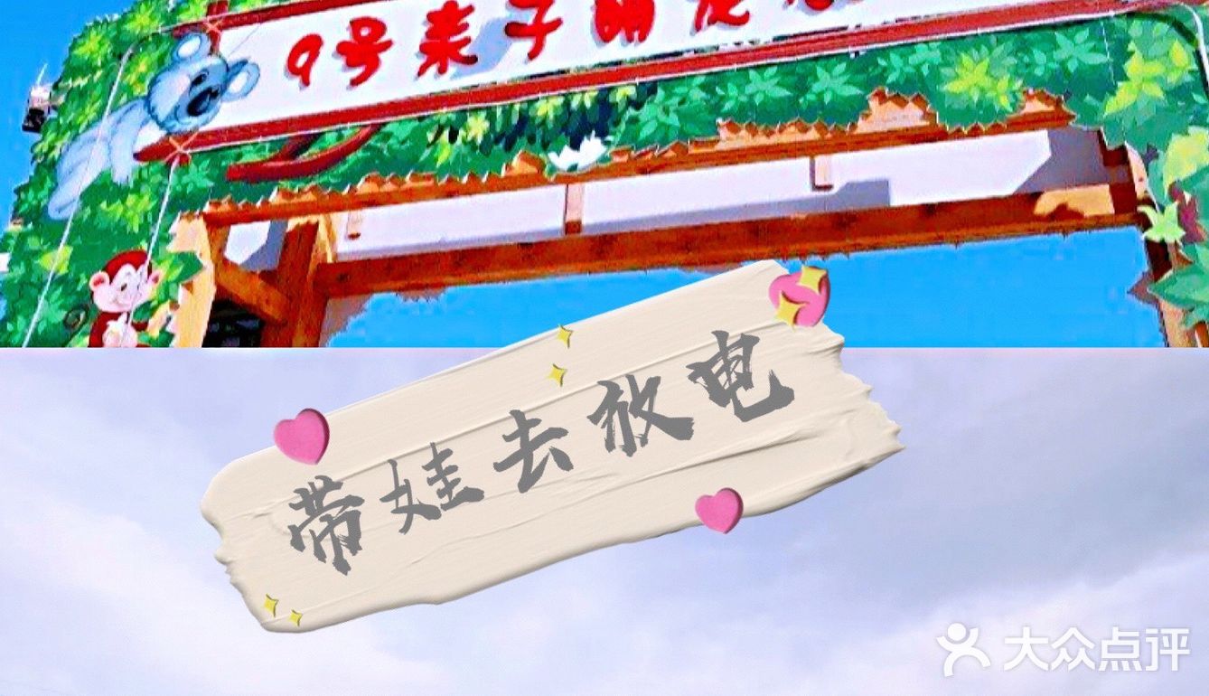 🌴亲近大自然的好去处