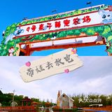 🌴亲近大自然的好去处