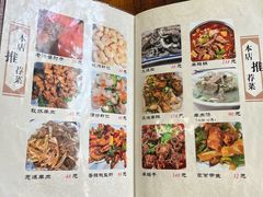 -洪福亮酒家(南草厂街店)