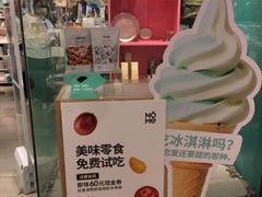 -nome(乐汇城店)