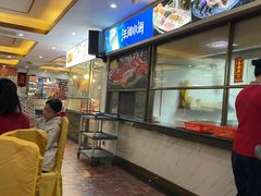 -新湛拱(兰埔路店)