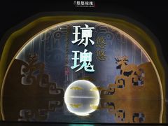 -南越王博物院(王宫展区)