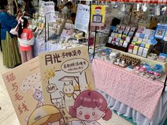 -SM城市广场(扬州店)