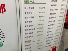 -张一元(总店)