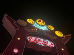 -合肥融创乐园