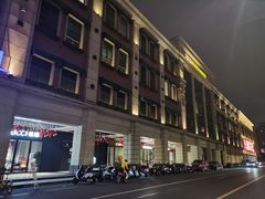 -上海月星家居(澳门路店)