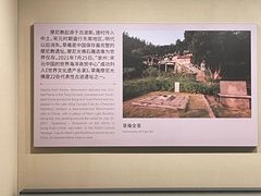-晋江博物馆