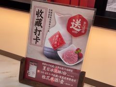 -径山十八道·风味民间菜(华夏之心店)