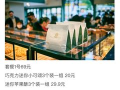 -tuan woodfire kitchen(锦绣坊店)