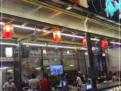 -利杨记·本味轩粥坊·烧烤(宝体店)