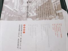 -老人和饭店(淮海中路店)