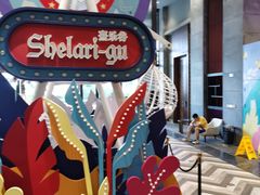 -清远熹乐谷温泉度假酒店