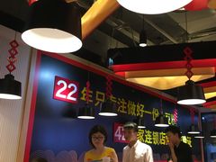 -户大姐土豆粉(国贸店)