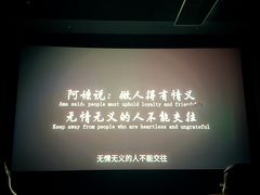 -博纳国际影城(皇庭店)