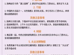 -陈记菜馆·非遗淮扬菜(东关街教场店)