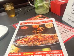 -辣尚瘾·烤鱼·新川菜(交大直营店)