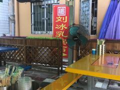 -光明刘冰乳鸽店(光明法政北路店)