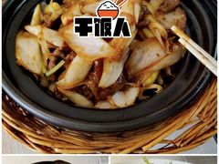 -上海小南国(世博源店)