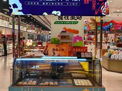 -第一食品(中环百联店)