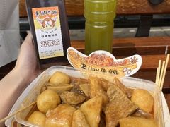 -老day牛杂(官也街总店)